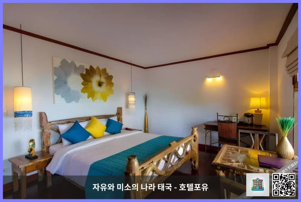 꼬사무이 / 코사무이 커플 여행지 추천, 반 힌 사이 리조트 앤 스파