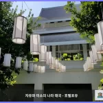 막카 호텔 치앙마이 대표 이미지