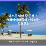 야소톤 대표 이미지