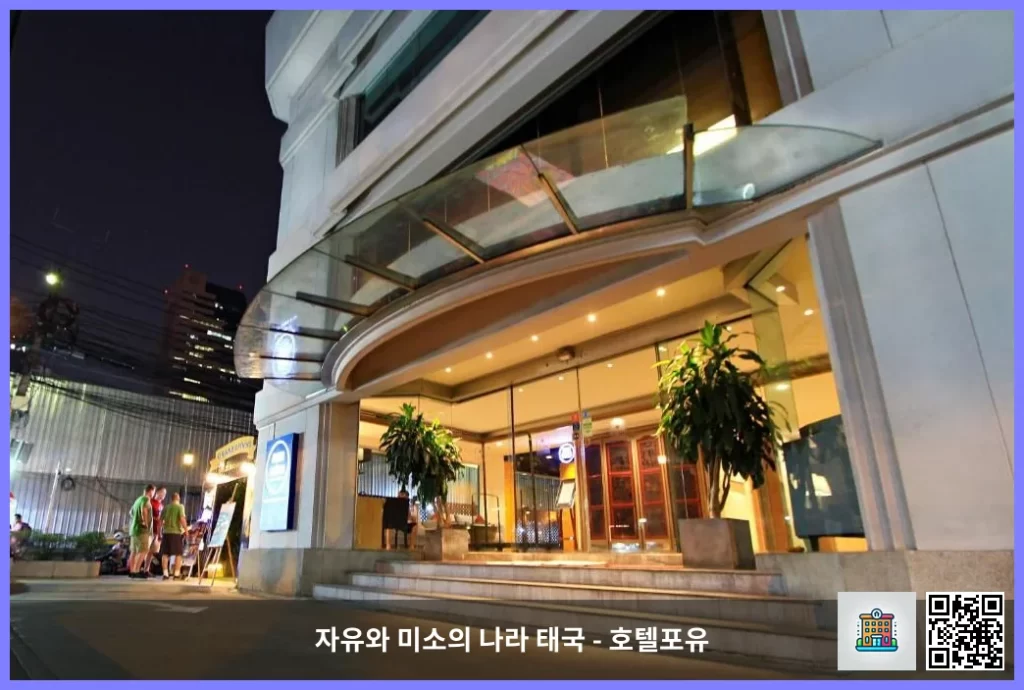 방콕 숙소 고민 끝! 르 시암 호텔 실롬 방콕 바이 PCL 추천