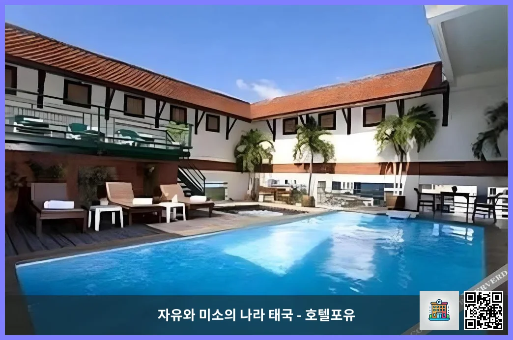피나클 룸피니 파크 호텔 방콕 대표 이미지