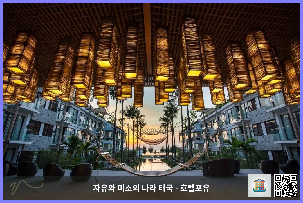 바리나 리조트 쁘라쭈압키리칸 대표 이미지