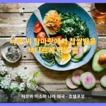 나콘 씨 탐마랏 대표 이미지