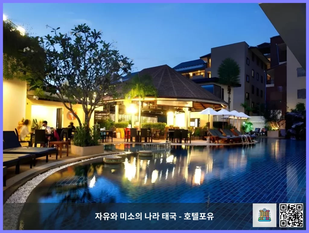 현지인 추천! 푸켓에서 묵은 팔미라 파통 리조트