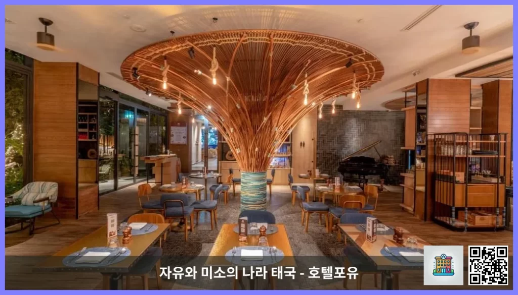 푸켓 커플 여행 추천 호텔, 호텔 인디고 푸켓 파통