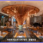 호텔 인디고 푸켓 파통 푸켓 대표 이미지